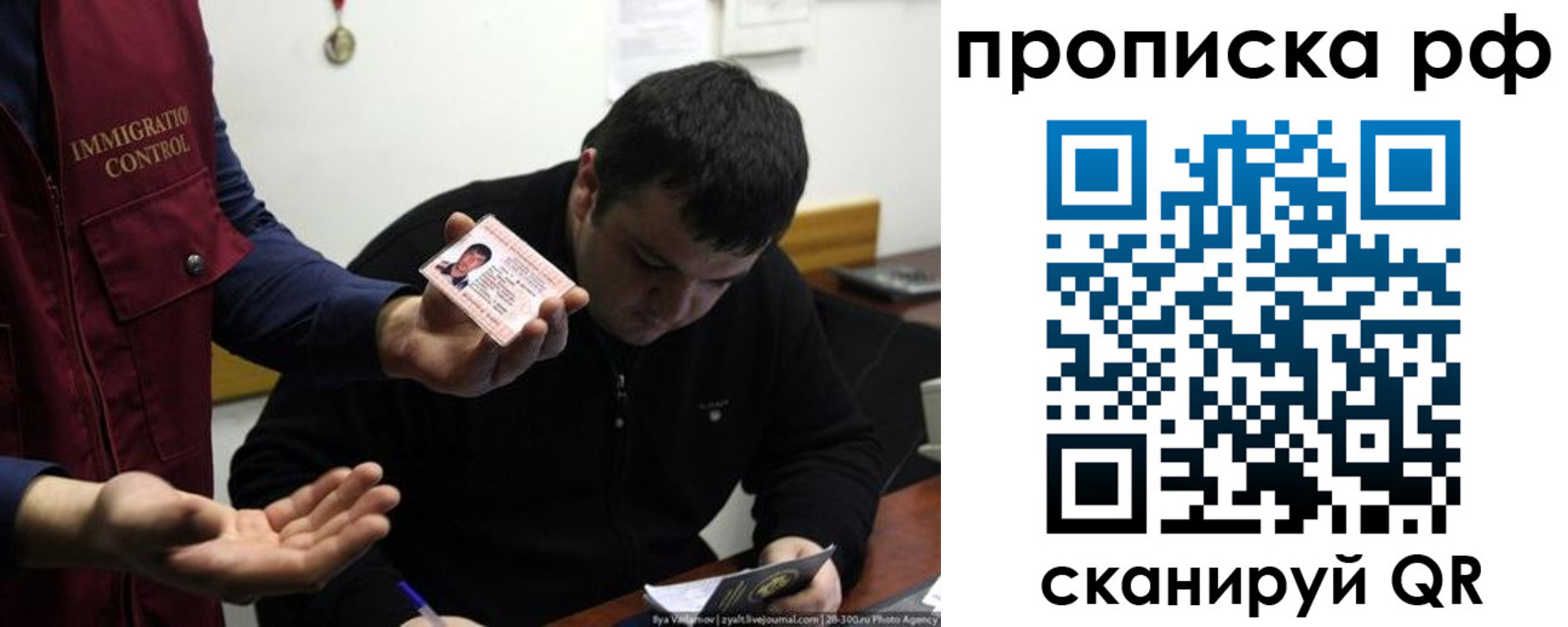 прописка штамп в Гатчине