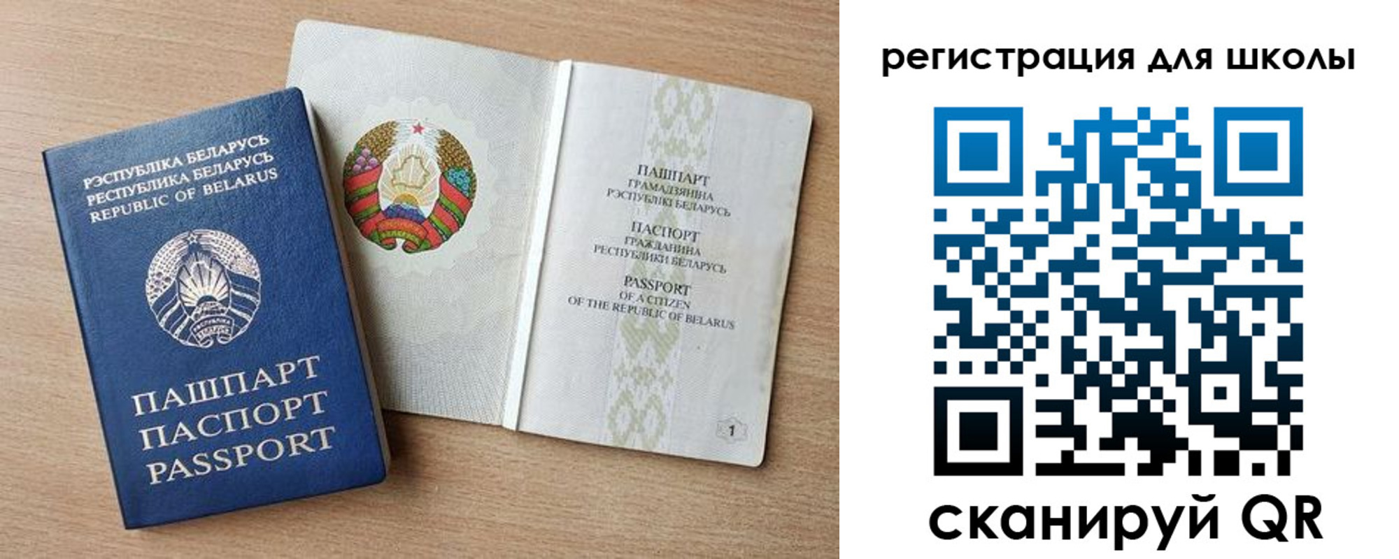 прописка регистрация в Гатчине