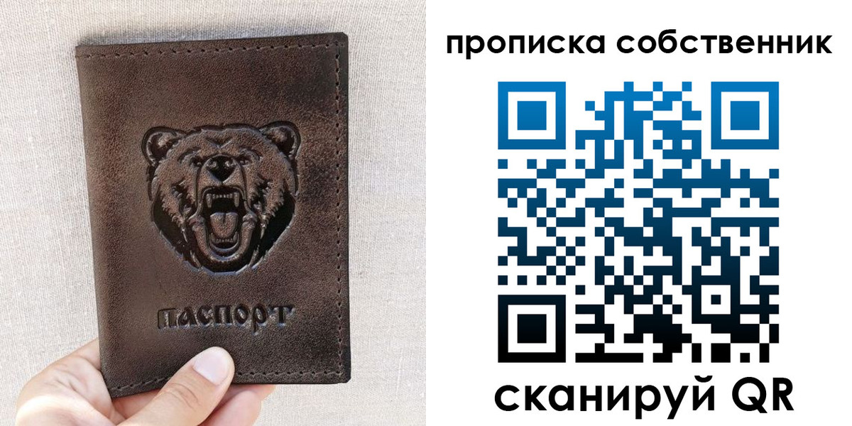 регистрация для школы в Гатчине