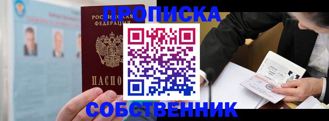 найти адрес прописки в Гатчине