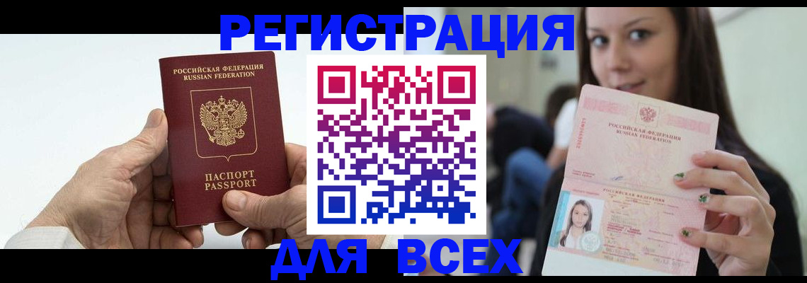 найти адрес прописки в Гатчине