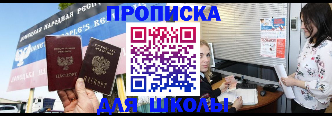 временная регистрация поиск в Гатчине